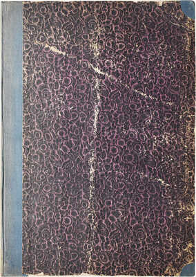 Конволют из восьми статей Ф.И. Булгакова, напечатанных в газете «Новь»: